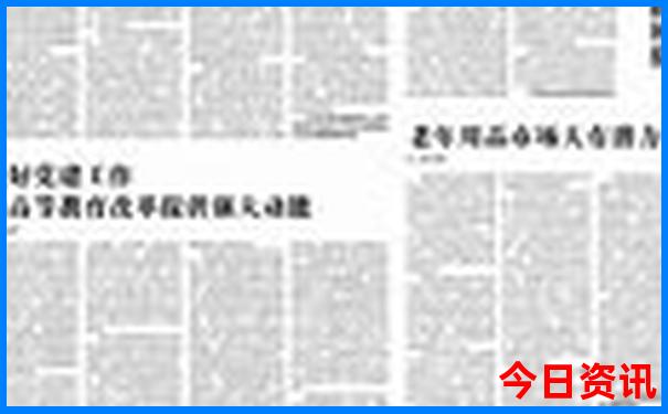 海拔1000米夏天凉快吗